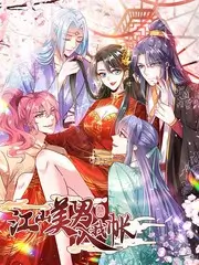 综艺幕后资讯 节目制作观察